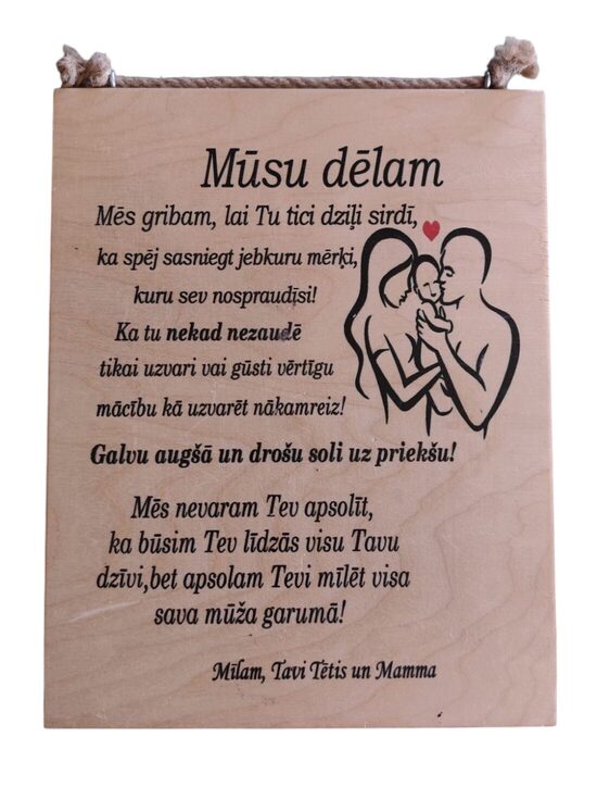 Koka dekors "Mūsu dēlam"