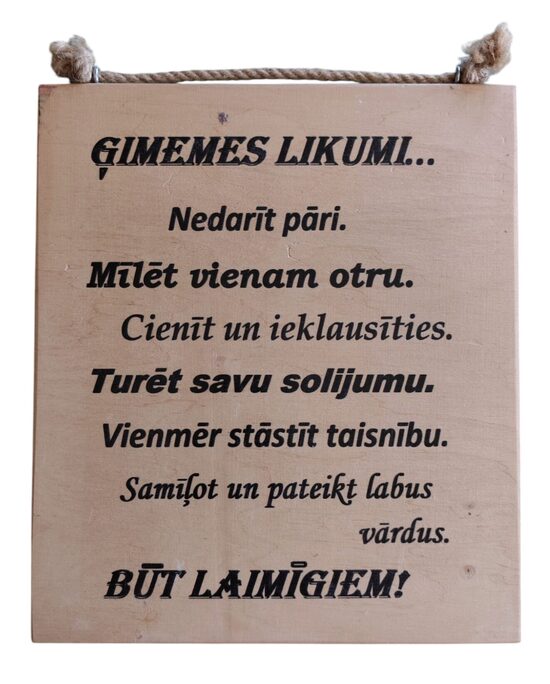 Koka dekors "Ģimenes likumi"