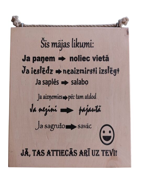Koka dekors "Šīs mājas likumi"